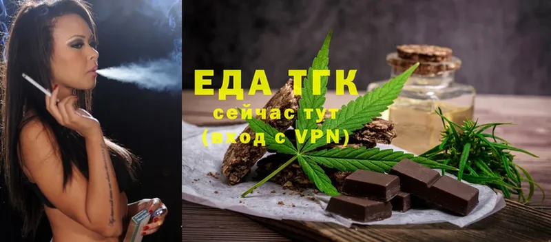 Cannafood марихуана  MEGA сайт  Сертолово 