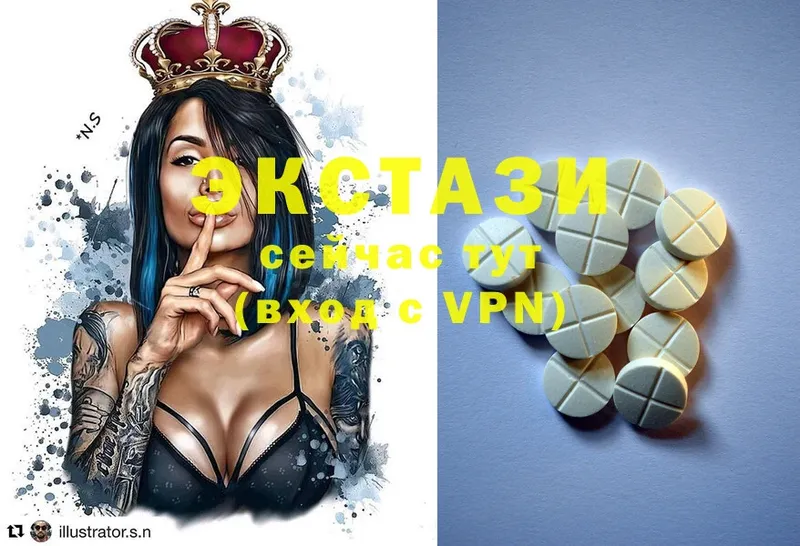 цены наркотик  Сертолово  KRAKEN онион  Ecstasy VHQ 