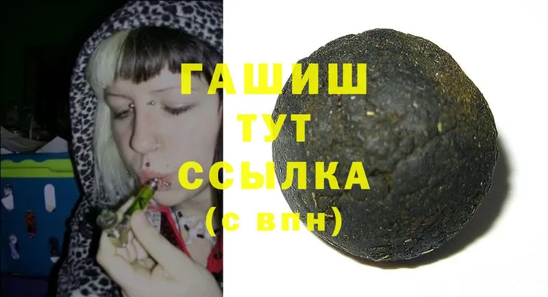 Гашиш хэш Сертолово