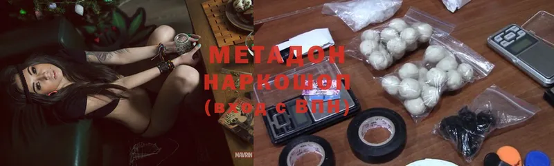 MEGA   Сертолово  МЕТАДОН methadone 